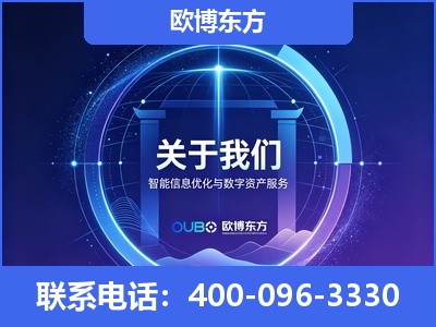 绵竹-企业展示图